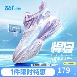 如何利用惩罚机制改进篮球训练效果_1